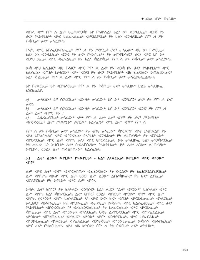 2012 CNC AReport_4L_N_LR_v2 - page 353